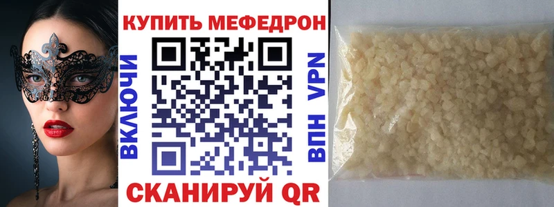 Цена Козловка Канабис  Мефедрон 