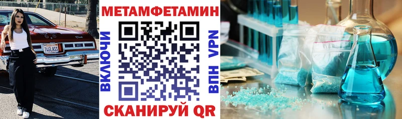 АМФЕТАМИН VHQ  даркнет сайт  Козловка 