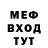 Метамфетамин кристалл Jackson Nemeth
