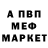 АМФЕТАМИН 97% Sharif Fatakhov