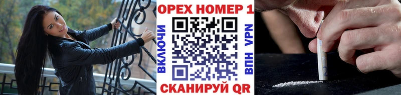 COCAIN FishScale  Козловка 