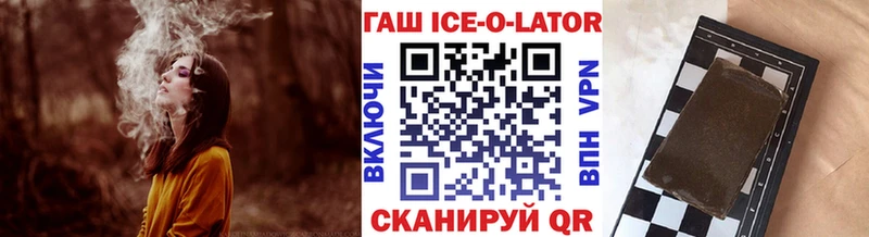 ГАШ гарик  Козловка 