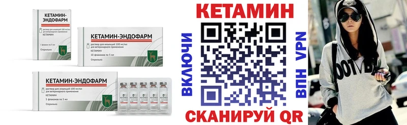 Кетамин ketamine  Козловка 