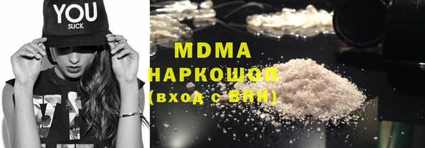 соль курить ск Алексеевка