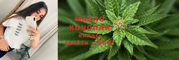 соль курить ск Алексеевка