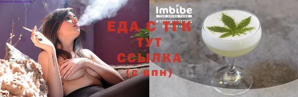 соль курить ск Алексеевка