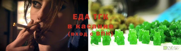 соль курить ск Алексеевка