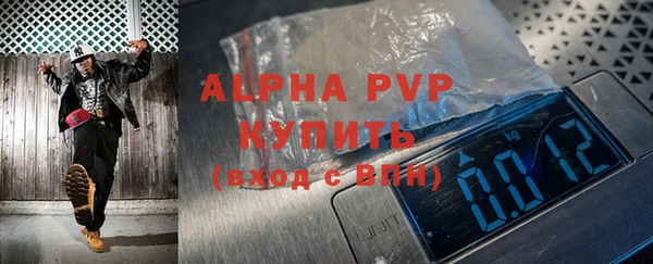 скорость mdpv Алексин