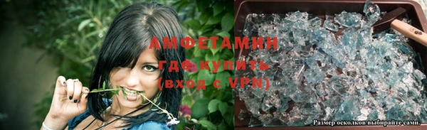 соль курить ск Алексеевка