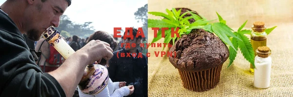соль курить ск Алексеевка