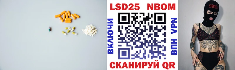 ЛСД экстази кислота  Козловка 