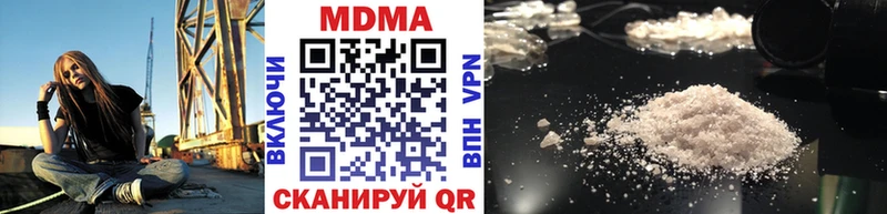 MDMA crystal  Козловка 