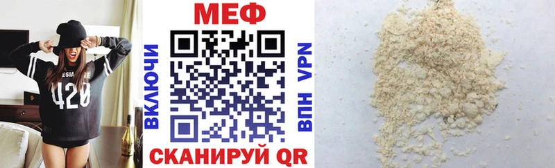 МЯУ-МЯУ VHQ  Козловка 