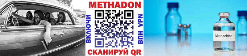 ОМГ ОМГ как войти  как найти наркотики  Козловка  МЕТАДОН methadone 