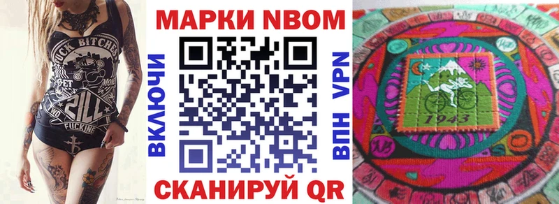 дарк нет наркотические препараты  Козловка  Марки 25I-NBOMe 1,8мг 