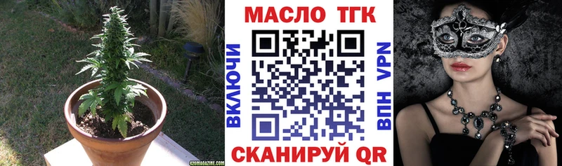 mega ССЫЛКА  Козловка  ТГК концентрат 